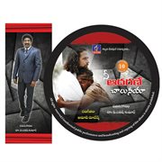 Nee Adarane Chalunaya cover image