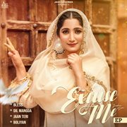 Excuse Me cover image