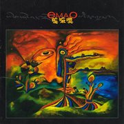 Emao cover image