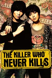 The Killer Who Never Kills
