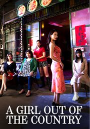 A Girl Out of the Country