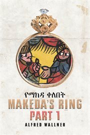 Makeda's ring – part 1 cover image