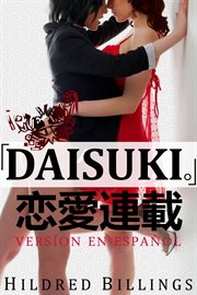Daisuki cover image