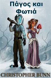 Ice and fire cover image