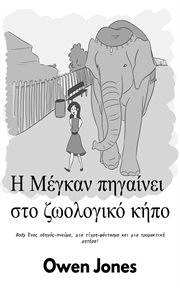 Megan Goes to the Zoo : Megan (Greek) cover image