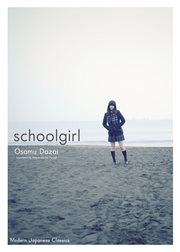 Schoolgirl cover image