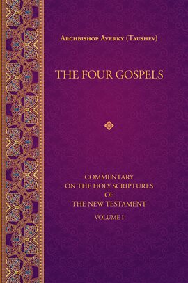 Cover image for Four Gospels