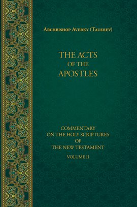 Cover image for Acts of the Apostles