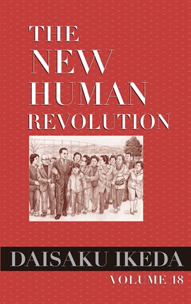 Cover image for The New Human Revolution, vol. 18