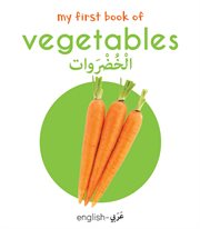 My First Book of Vegetables (English-Arabic) cover image