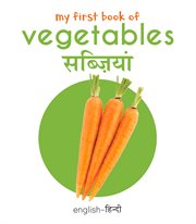 My First Book of Vegetables - Sabziyan : My First English - Hindi Book cover image