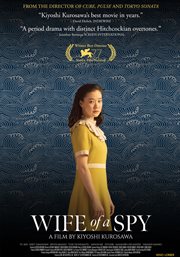 Wife of a Spy