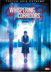 Whispering corridors cover image