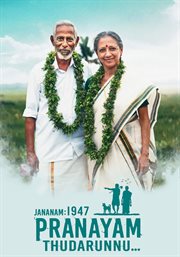 Jananam: 1947 Pranayam Thudarunnu : 1947 Pranayam Thudarunnu cover image