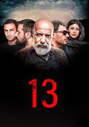 13 cover image