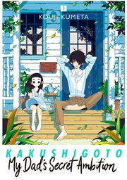 Kakushigoto. Vol. 1. My Dad's Secret Ambition cover image