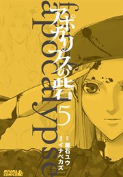 Fort of apocalypse. Vol. 5 cover image