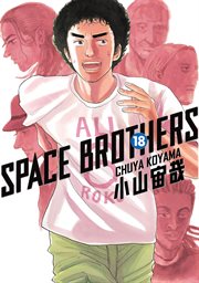 Space Brothers. Vol. 18 cover image