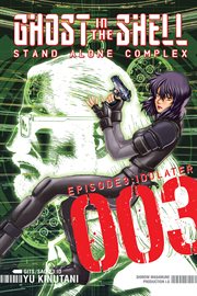 Ghost in the Shell Stand Alone Complex : Episode 3. I Do Later. Ghost in the Shell Stand Alone Complex cover image