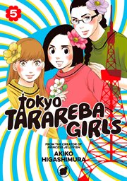 Tokyo Tarareba Girls : Tokyo Tarareba Girls cover image