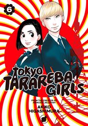 Tokyo Tarareba Girls : Tokyo Tarareba Girls cover image