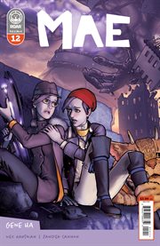 Mae. Issue 12 cover image