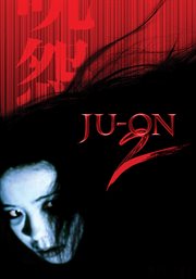 Ju-On 2 cover image