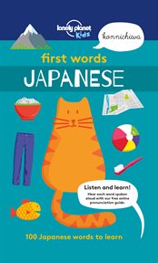 First words Japanese : 100 Japanese words to learn cover image