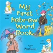 My first Hebrew word book cover image