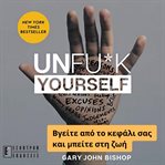 Unf**k Yourself cover image