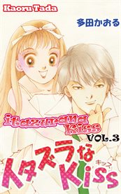 Itazurana Kiss. Vol. 3 cover image