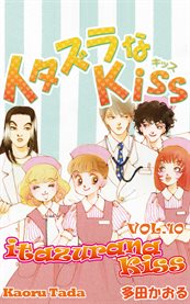 Itazurana Kiss. Vol. 10 cover image