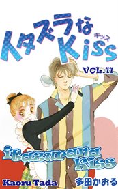 Itazurana Kiss. Vol. 11 cover image