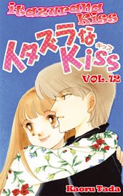Itazurana Kiss. Vol. 12 cover image