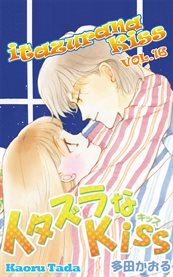 Itazurana Kiss. Vol. 16 cover image