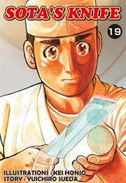 Sota's Knife. Vol. 19 cover image
