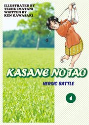Kasane No Tao. Vol. 4 cover image