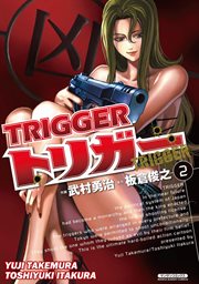 Trigger. Vol. 2 cover image