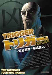 Trigger. Vol. 5 cover image