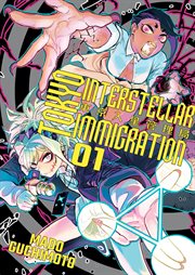 Tokyo Interstellar Immigration, : Tokyo Interstellar Immigration cover image