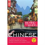 Behind the wheel : mandarin chinese 1 cover image