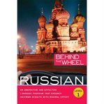 Behind the wheel : russian 1 cover image