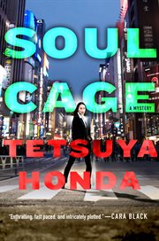Soul Cage : Lieutenant Himekawa cover image
