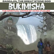 Daimajin, The Great Stone God cover image