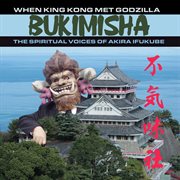 When King Kong Met Godzilla cover image