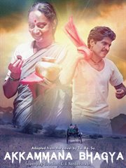 Akkammana Bhagya cover image