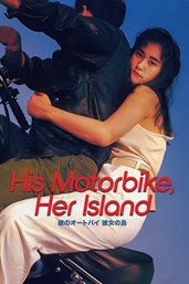 His Motorbike, Her Island
