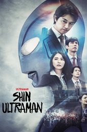 Shin Ultraman