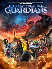 The Great Yokai War: Guardians