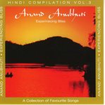 Anand anubhuti = : Experiencing bliss cover image